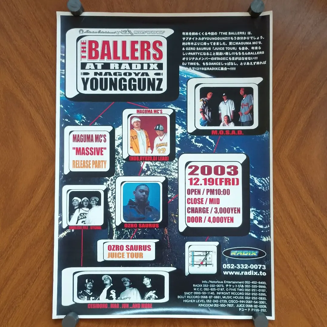 2026年最新】Ozrosaurus ポスターの人気アイテム - メルカリ