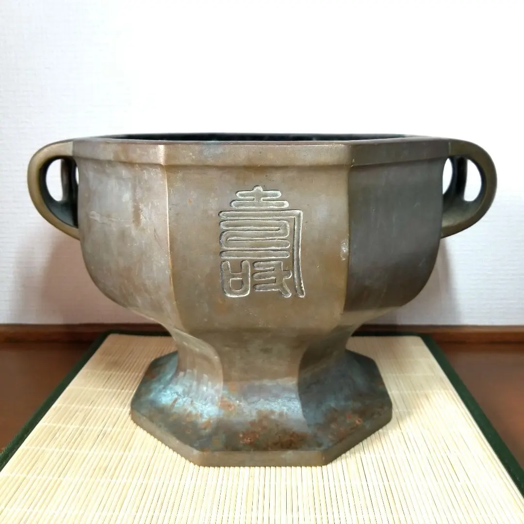 2026年最新】宣徳火鉢の人気アイテム - メルカリ