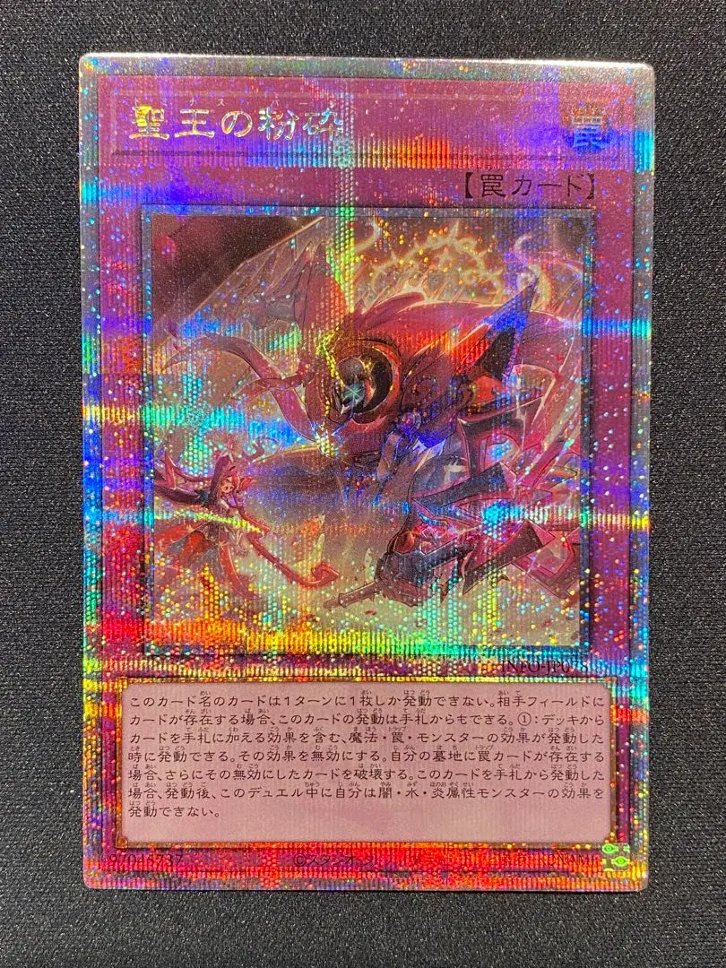 2026年最新】ドミナスパージ 25thの人気アイテム - メルカリ