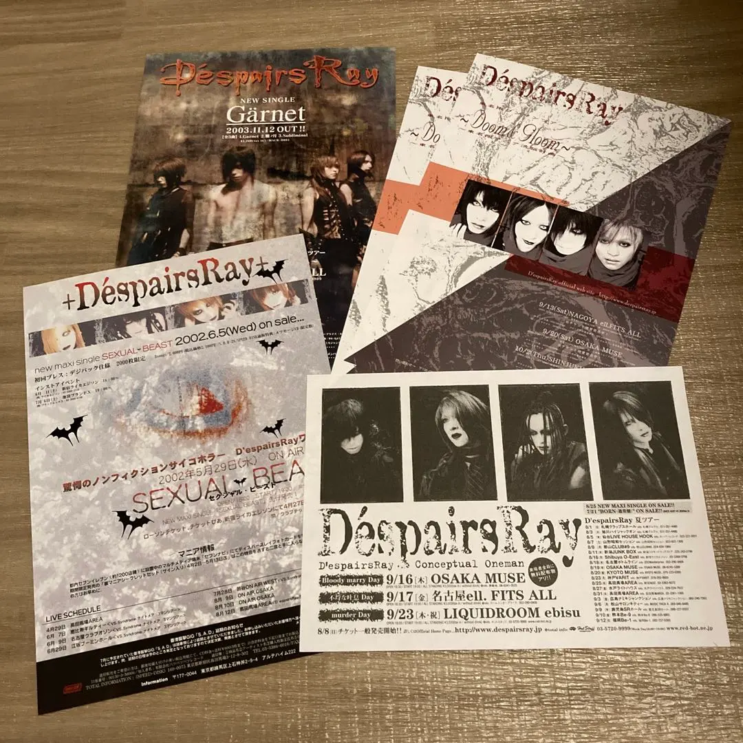 2026年最新】ディスパーズレイの人気アイテム - メルカリ