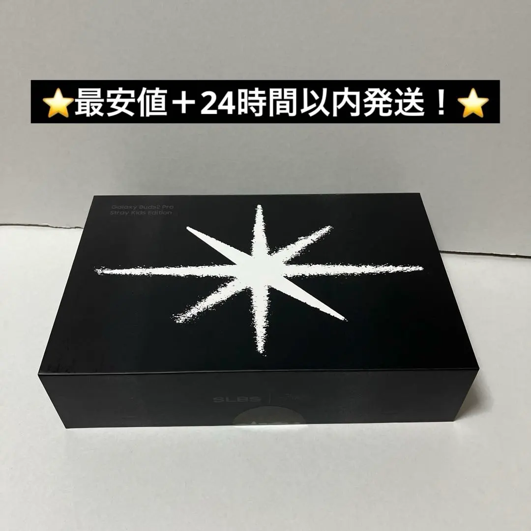 2026年最新】SLBS straykids イヤホンの人気アイテム - メルカリ