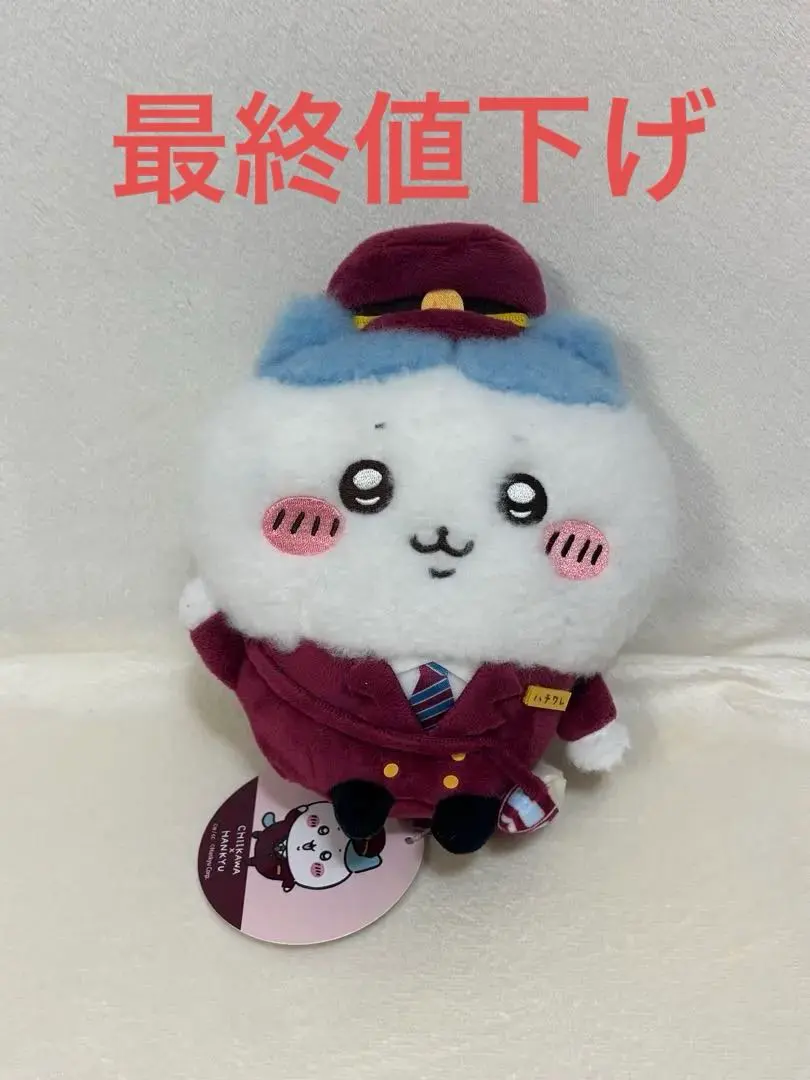 2026年最新】ちいかわ 阪急電車なほわほわぬいぐるみS(ハチワレ)の人気