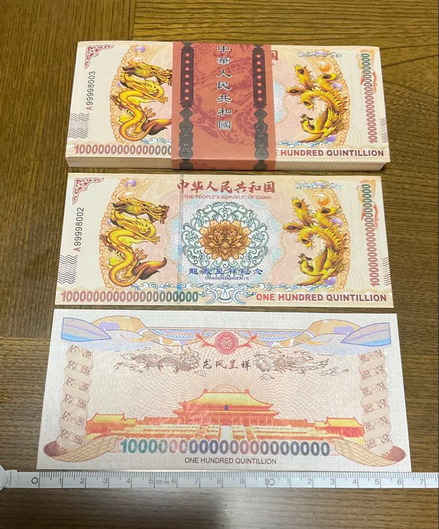 2026年最新】イエロードラゴン債権の人気アイテム - メルカリ