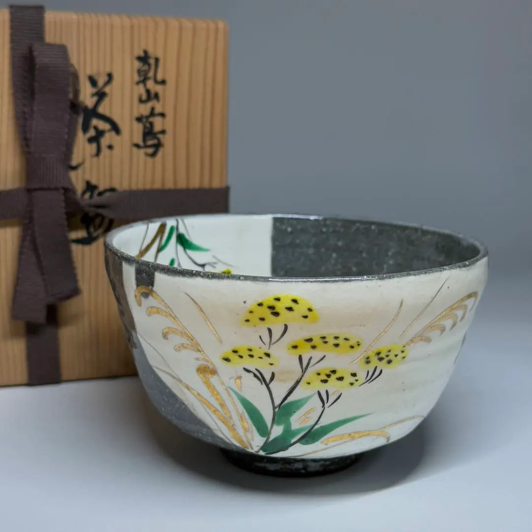 抹茶茶碗宮川香せつ造雲錦御所車