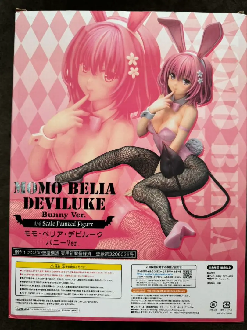 2026年最新】フリーイング モモ・ベリア・デビルーク バニーverの人気