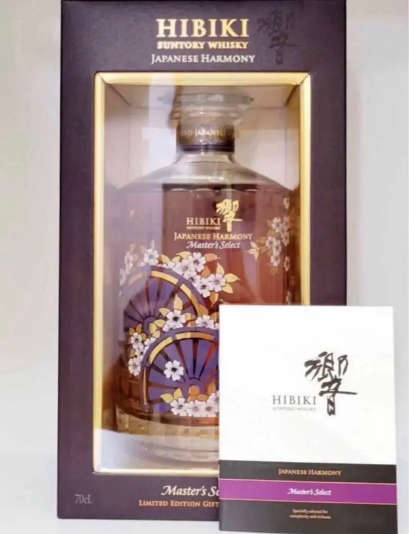 2026年最新】響 マスターズセレクト 意匠ボトル 新品未開栓 海外限定の