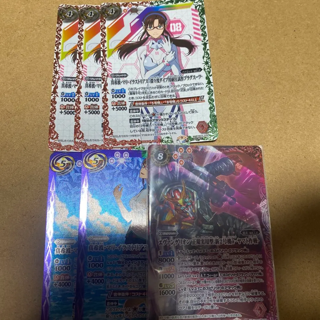 2026年最新】エヴァ バトスピ シークレットの人気アイテム - メルカリ