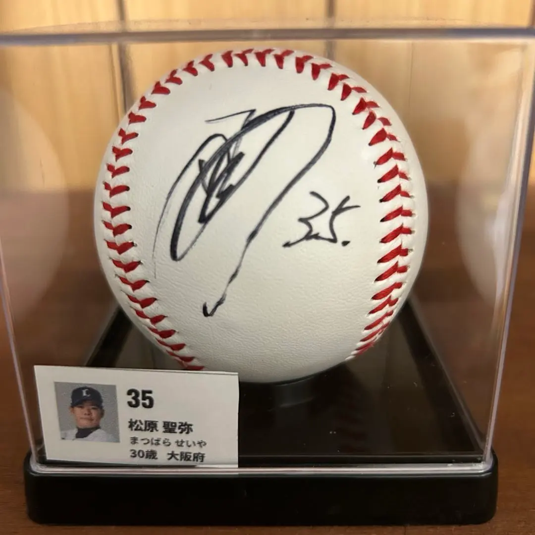 2026年最新】松原聖弥 サインの人気アイテム - メルカリ