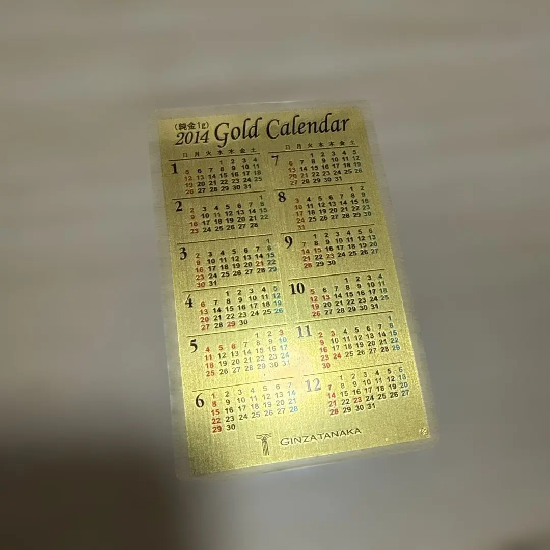 2026年最新】田中貴金属 カレンダー 1gの人気アイテム - メルカリ