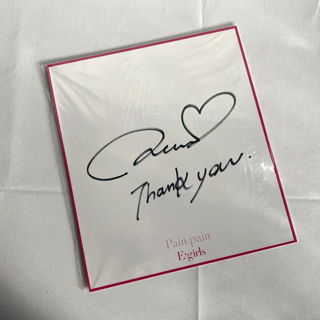 2026年最新】鷲尾 サインの人気アイテム - メルカリ