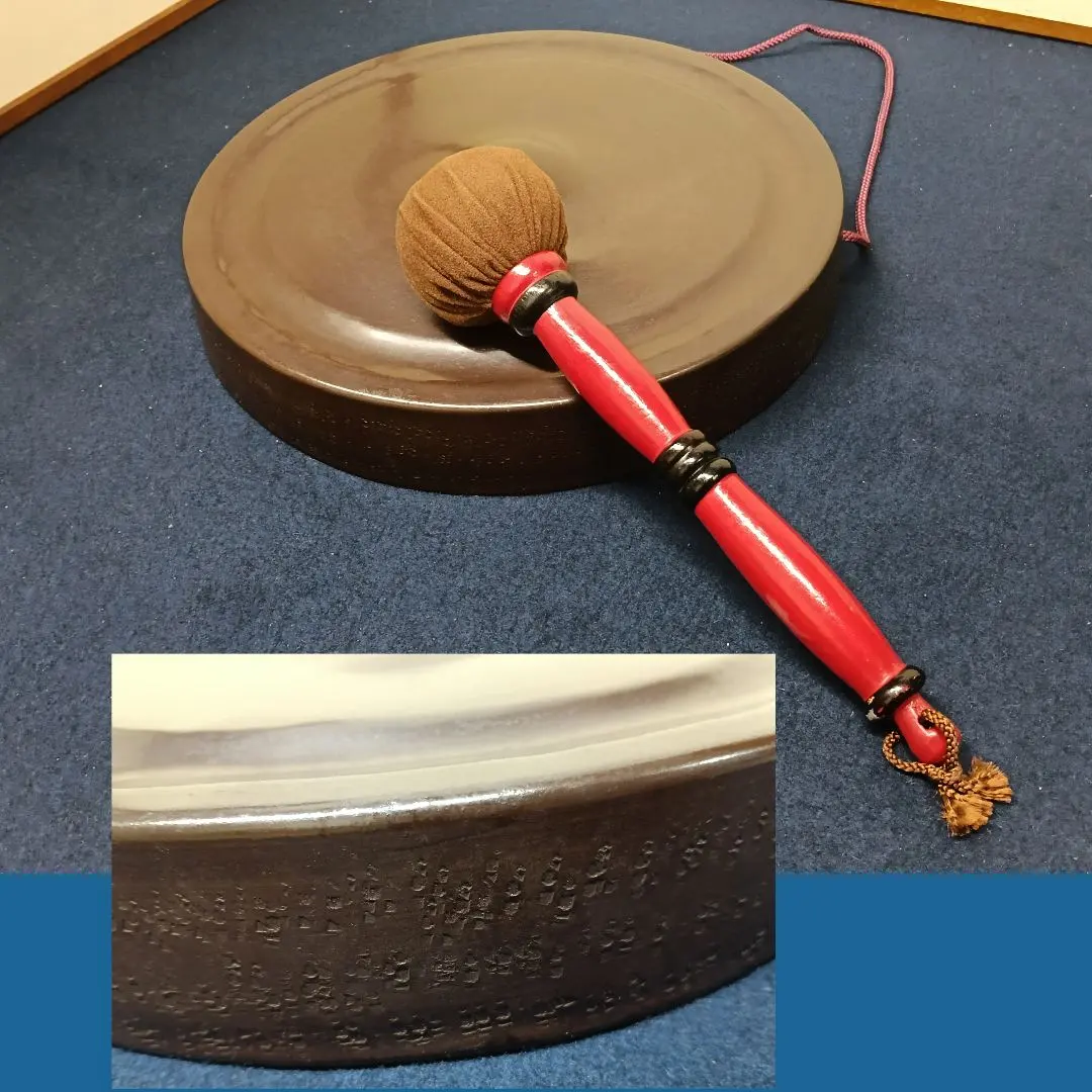 2026年最新】銅鑼 茶道具の人気アイテム - メルカリ