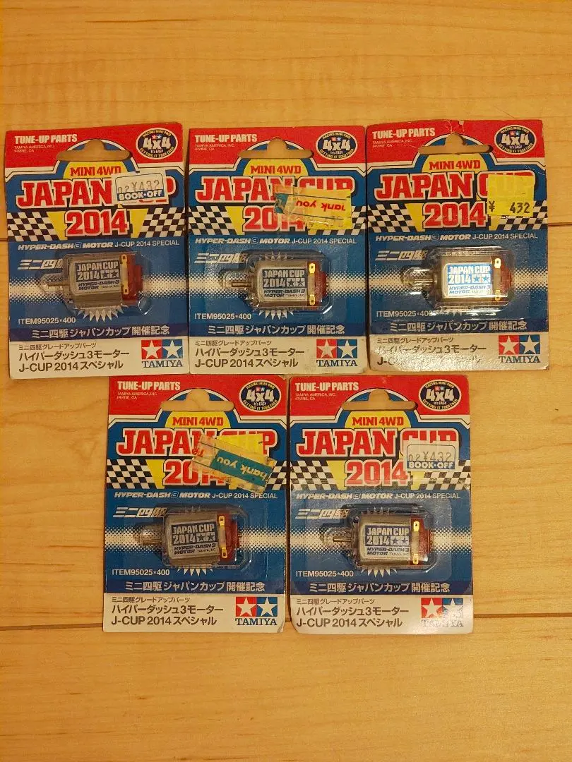 2026年最新】ハイパーダッシュ2014の人気アイテム - メルカリ