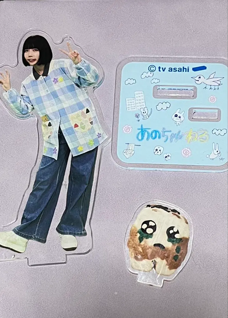 2026年最新】あのちゃんねる アクスタの人気アイテム - メルカリ