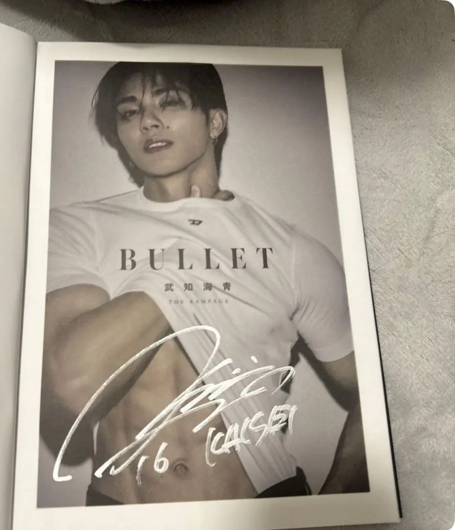 2026年最新】武知海青 サインの人気アイテム - メルカリ