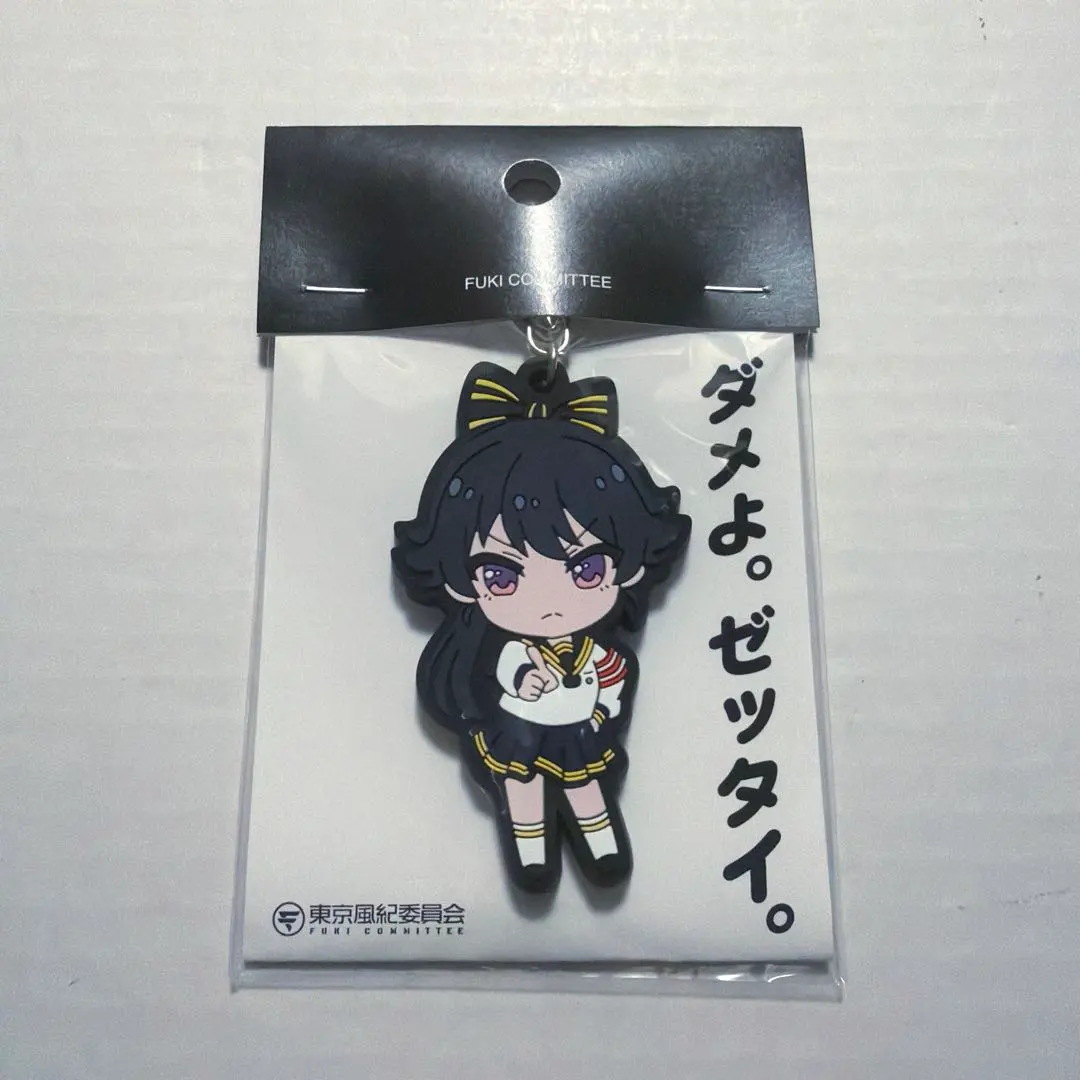 2026年最新】在波うゆの人気アイテム - メルカリ