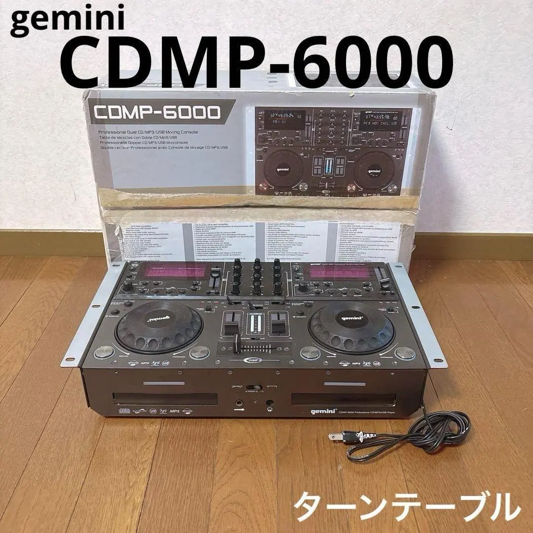 2026年最新】GEMINI CDMP-6000の人気アイテム - メルカリ