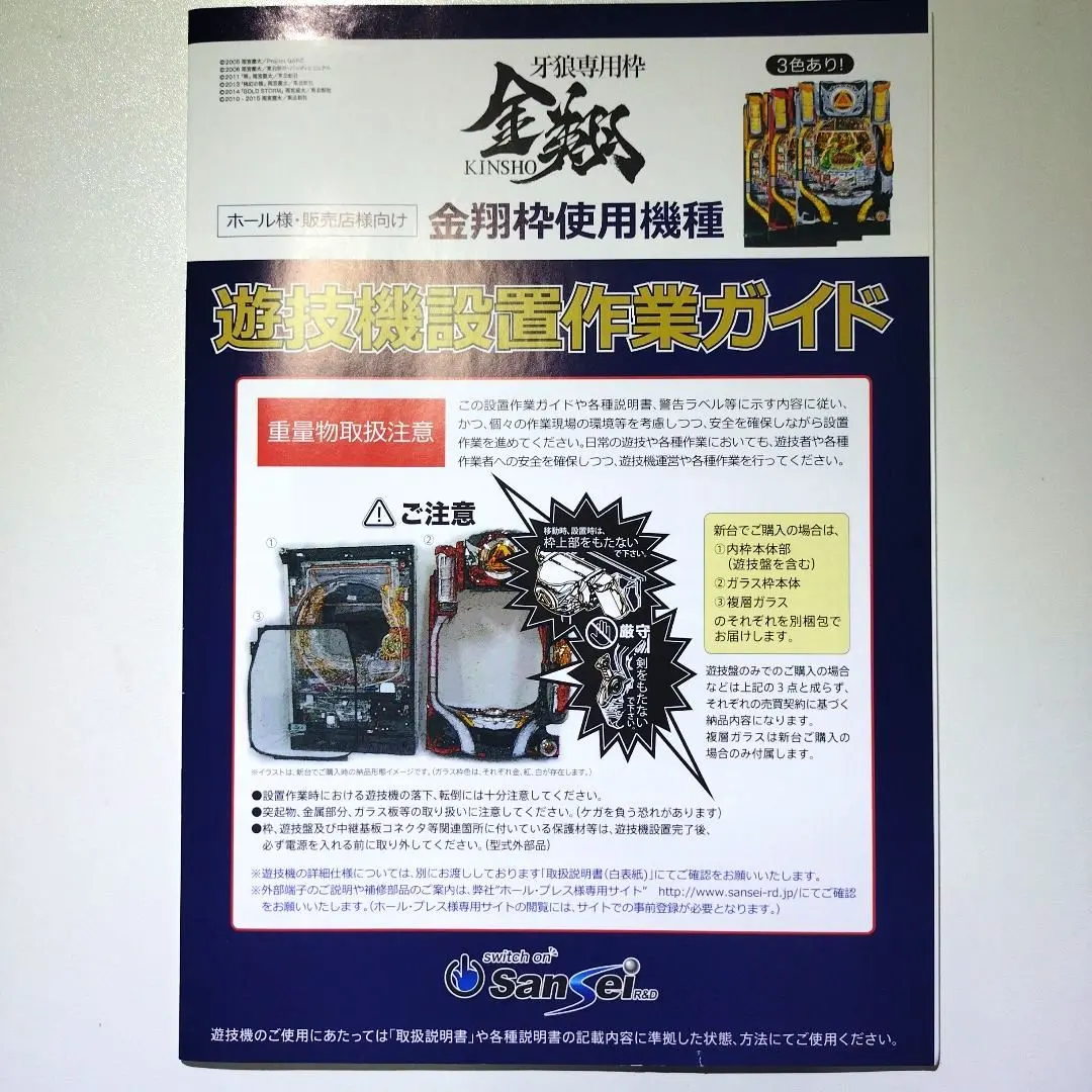 2026年最新】機種：牙狼 パチンコ・パチスロの人気アイテム - メルカリ