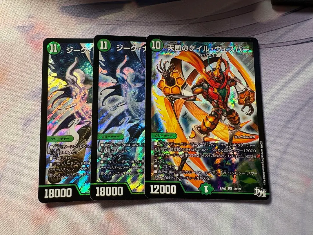 2026年最新】ゲイルヴェスパーの人気アイテム - メルカリ