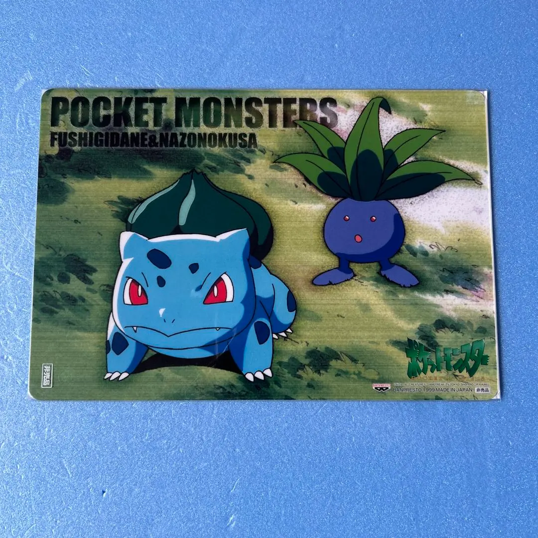 2026年最新】ポケモン バンプレスト 下敷きの人気アイテム - メルカリ