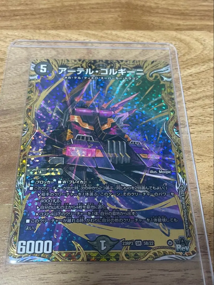 2026年最新】アーテルゴルギーニbの人気アイテム - メルカリ