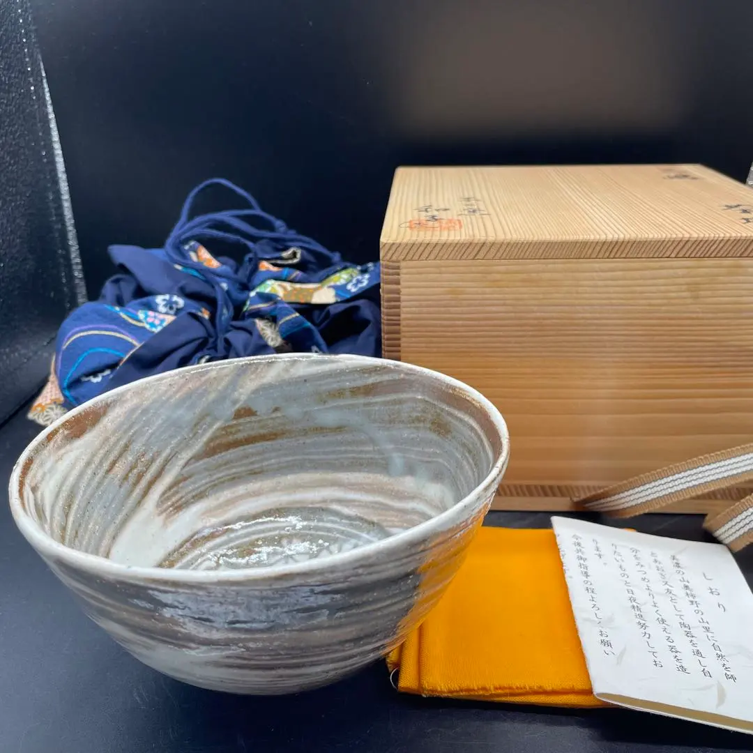 2026年最新】三島刷毛目茶碗の人気アイテム - メルカリ