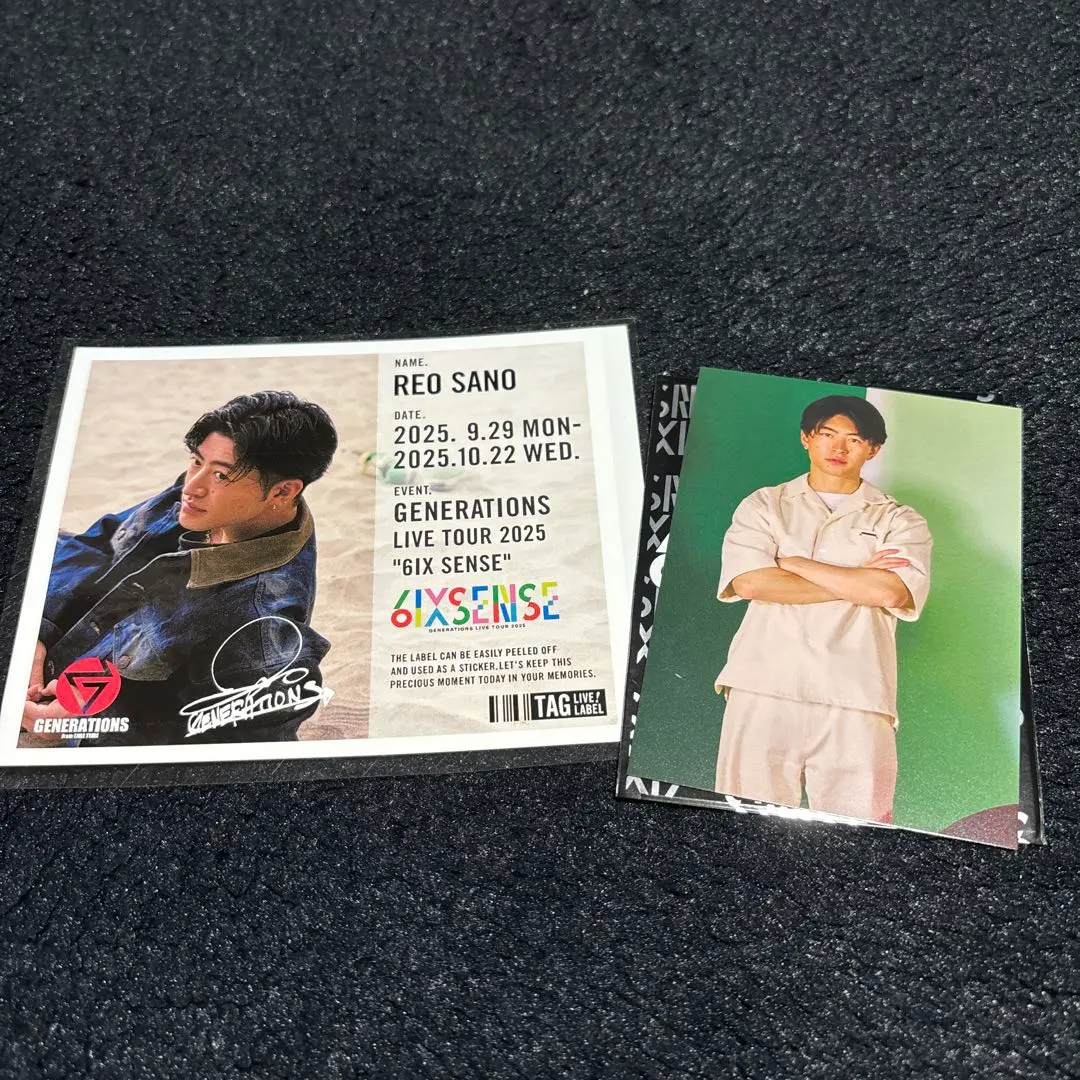 2026年最新】佐野玲於 サインの人気アイテム - メルカリ