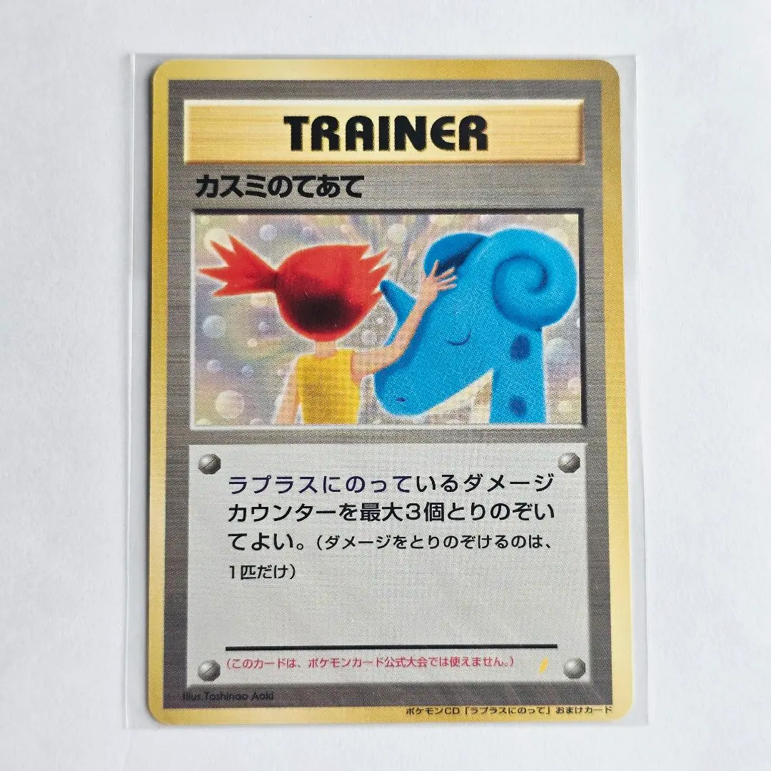 2026年最新】カスミのてあての人気アイテム - メルカリ