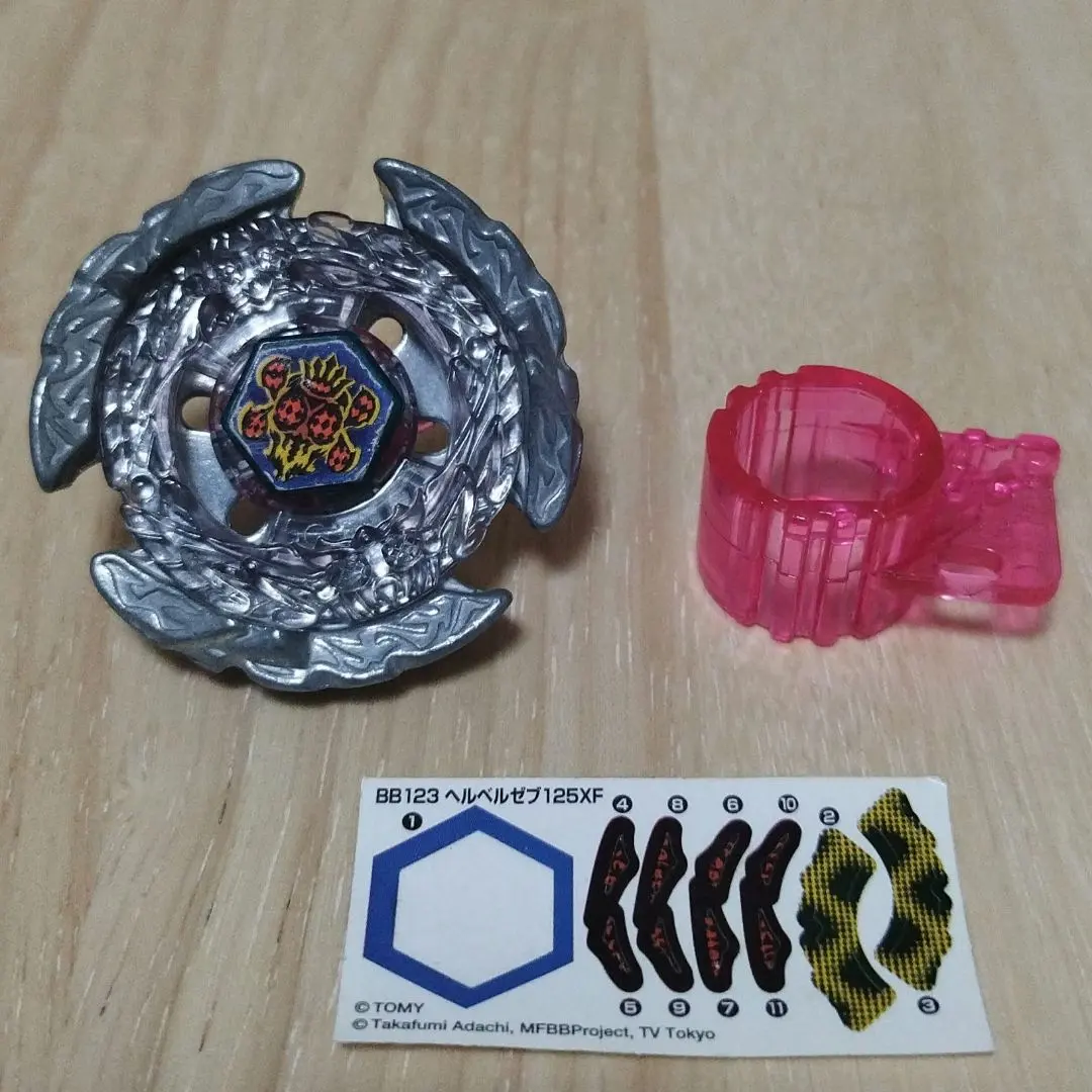 2026年最新】ヘルベルゼブの人気アイテム - メルカリ