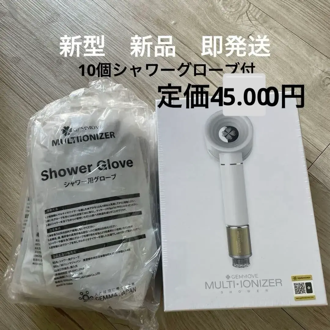 2026年最新】ジェンマシャワーヘッドの人気アイテム - メルカリ