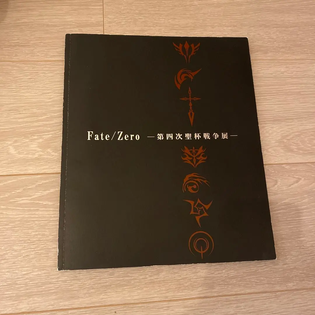 FateZero 第四次聖杯戦争展 魔術師認定証 コンプリート 14枚 セットFate/