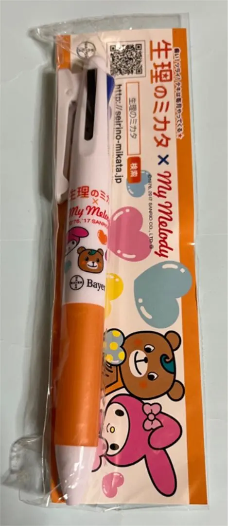 2026年最新】製薬会社 ボールペン マイメロの人気アイテム - メルカリ
