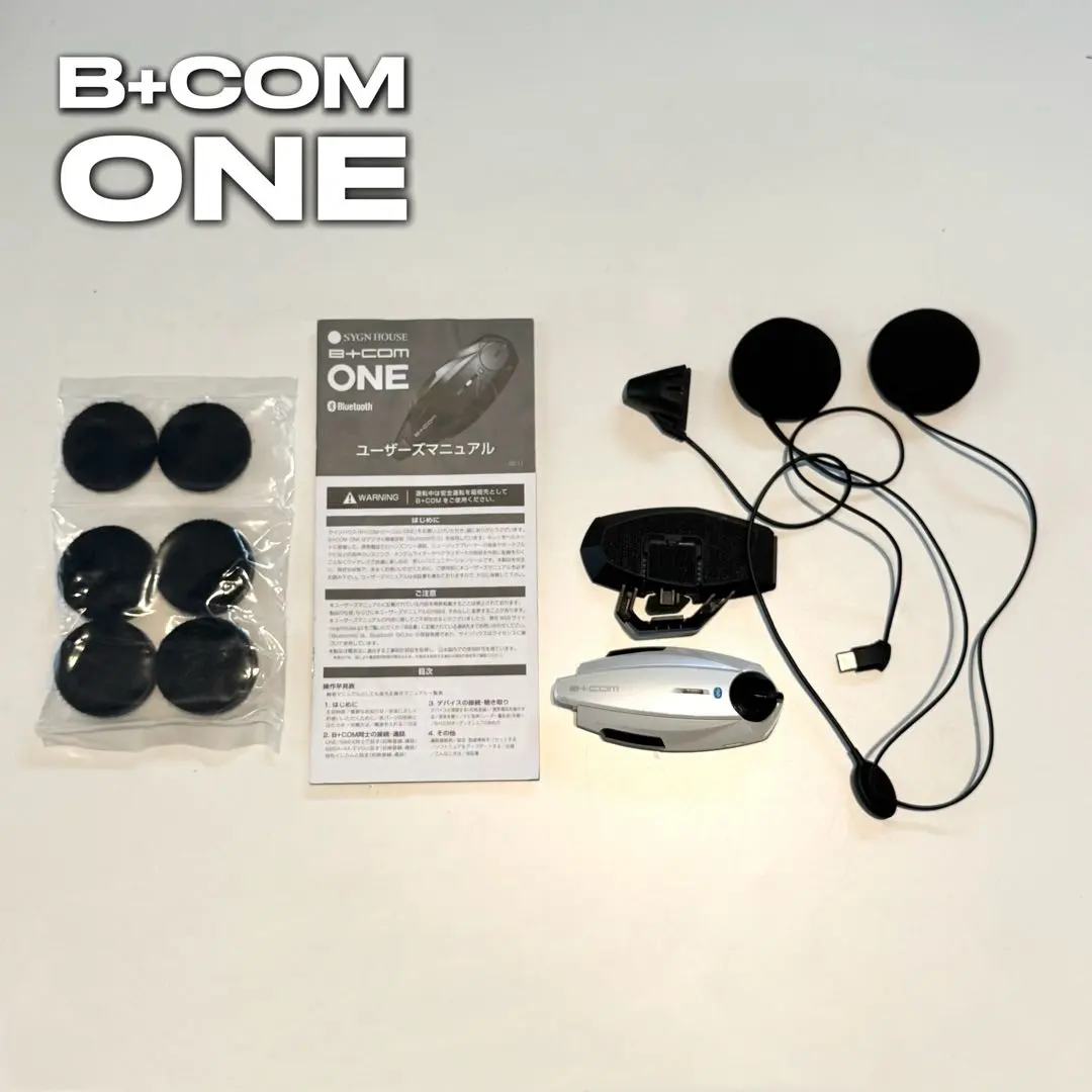 2026年最新】ビーコムワンの人気アイテム - メルカリ