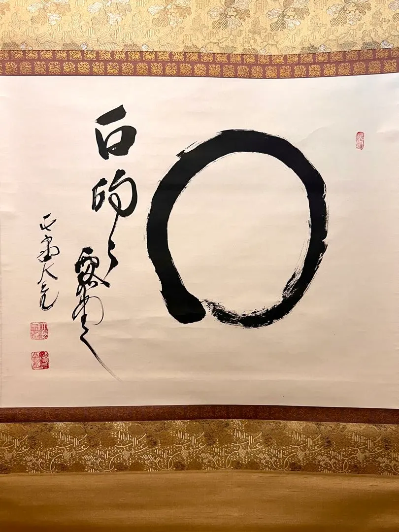 2026年最新】立花大亀 軸の人気アイテム - メルカリ