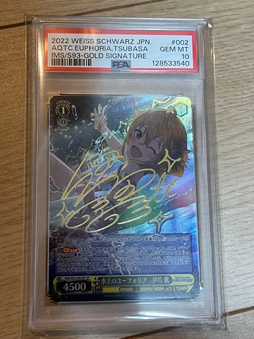 2026年最新】伊吹翼 ヴァイスの人気アイテム - メルカリ