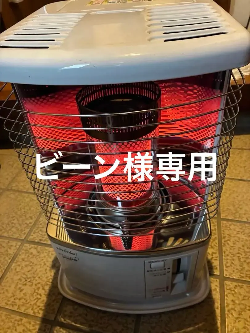 2026年最新】toyotomi 石油 ストーブ rs h29の人気アイテム - メルカリ