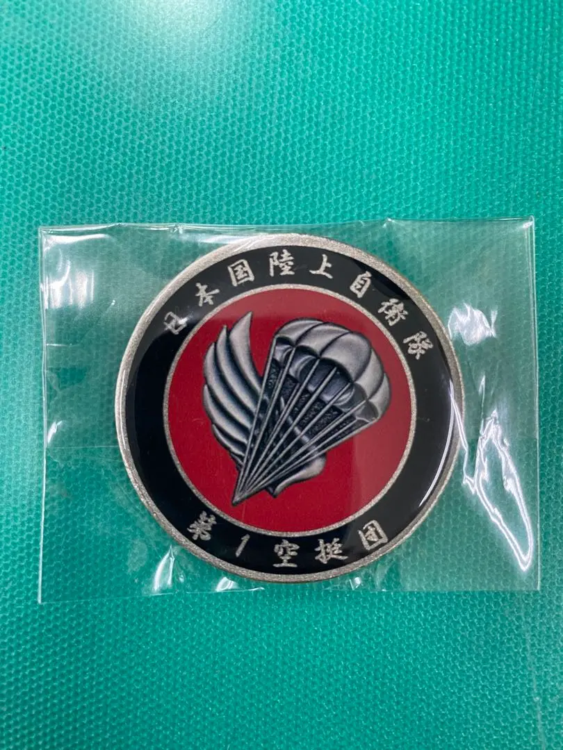 2026年最新】空挺 コインの人気アイテム - メルカリ