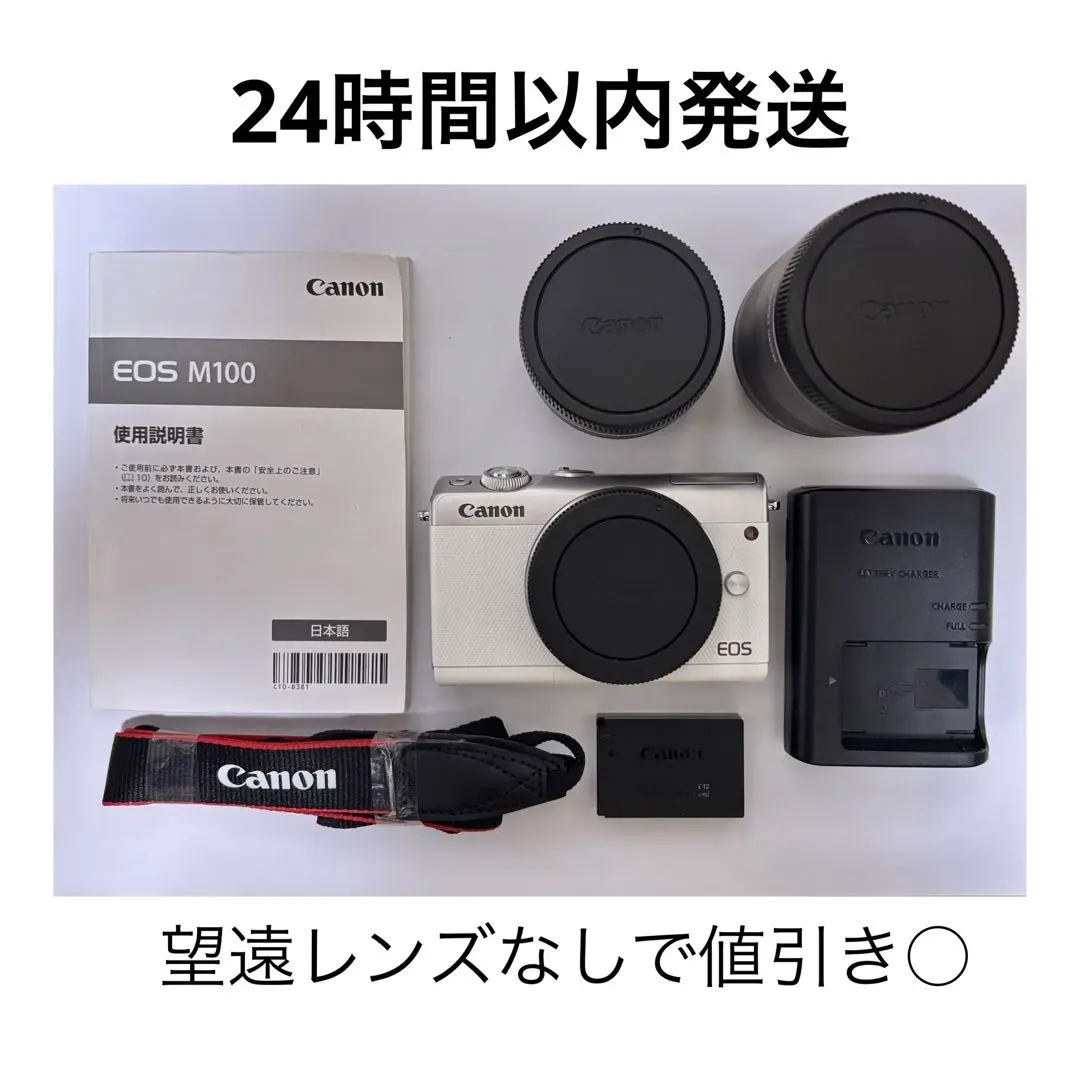 2026年最新】canon m100 ダブルレンズキットの人気アイテム - メルカリ