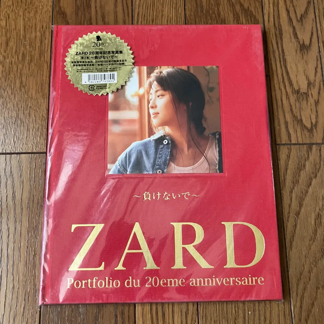 2026年最新】ZARD ZARD 20周年記念写真集の人気アイテム - メルカリ