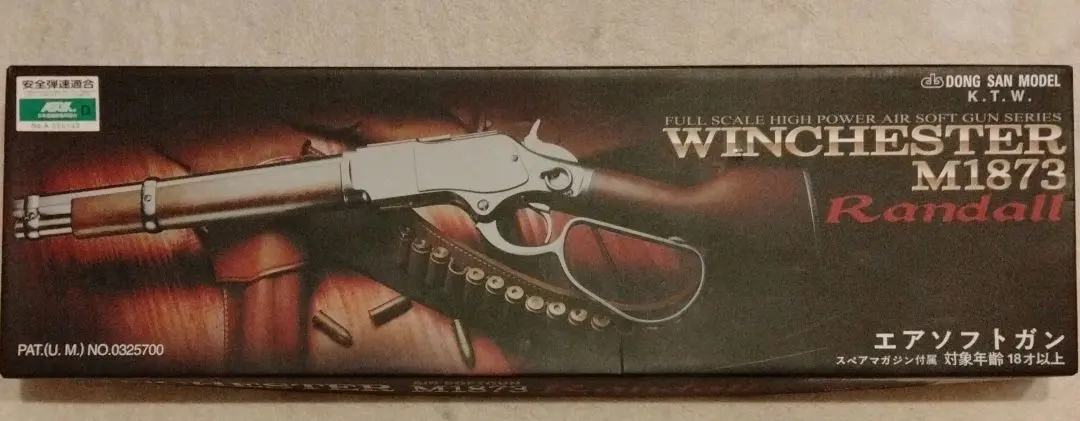 2026年最新】ktw ウィンチェスター m1873 ランダルの人気アイテム