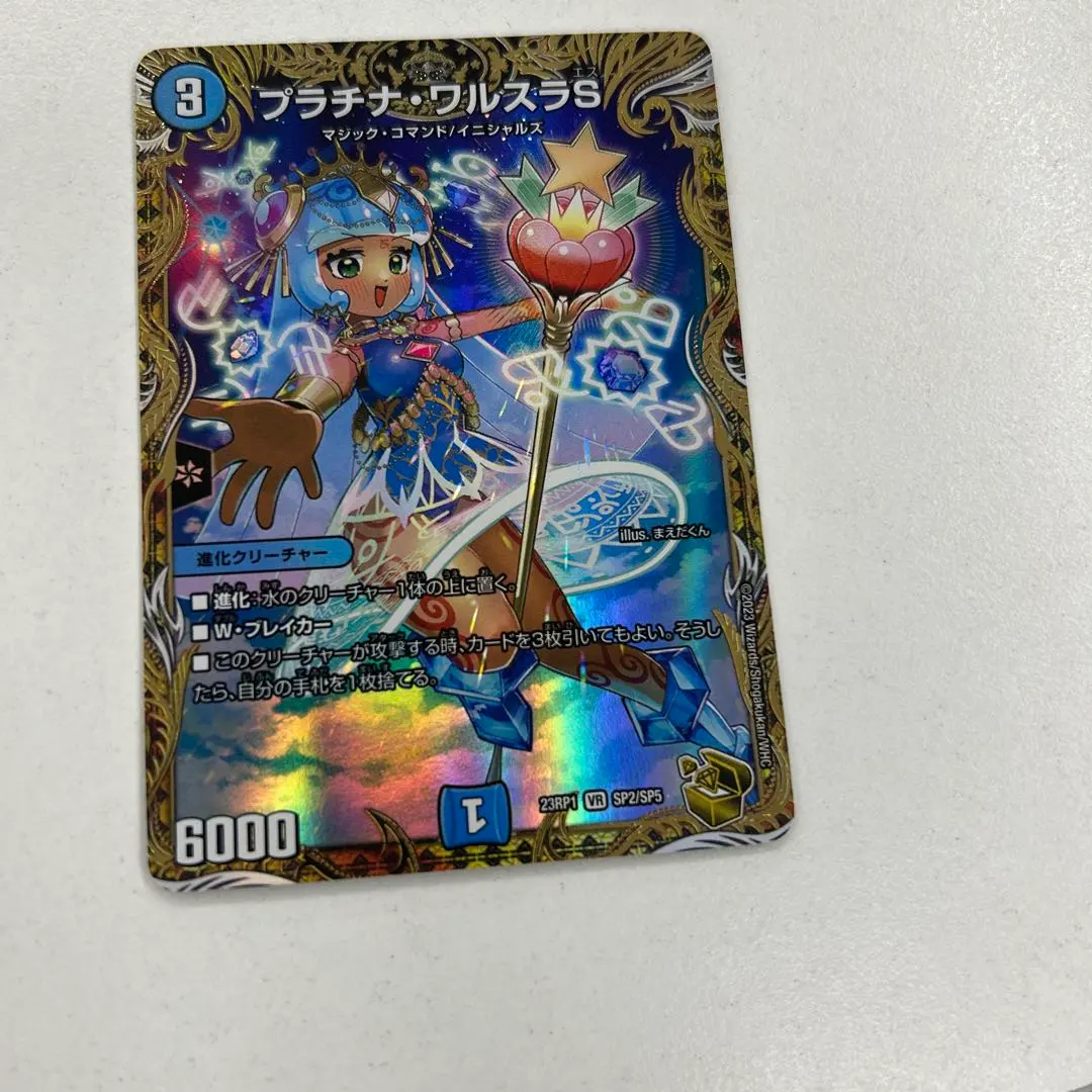 2026年最新】プラチナワルスラs 金の人気アイテム - メルカリ