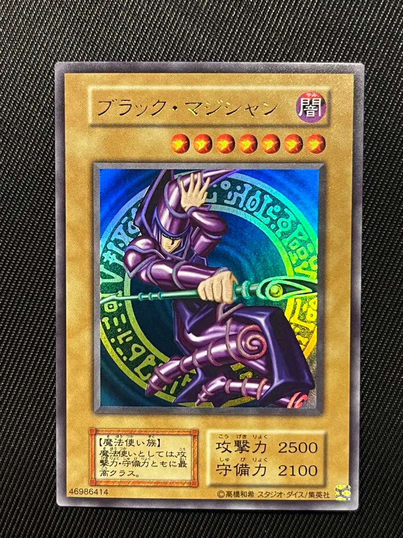 m42156343183_1.jpg?1770464067