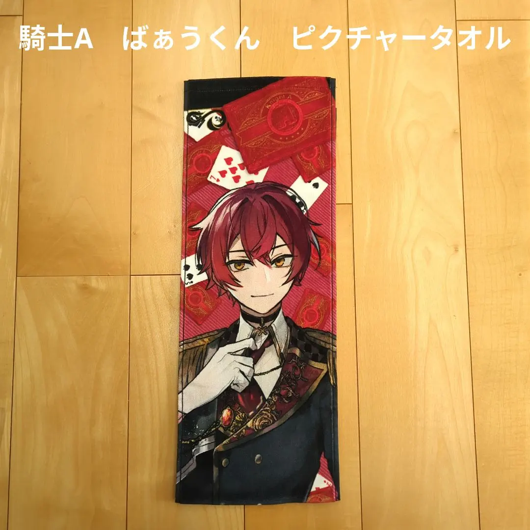 KnightA 騎士a ばぁう ばぁうさん ピクチャータオル 2025年最新】ばぁ