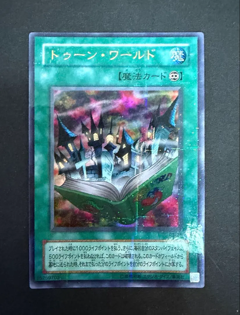 2026年最新】トゥーンワールド パラレルの人気アイテム - メルカリ