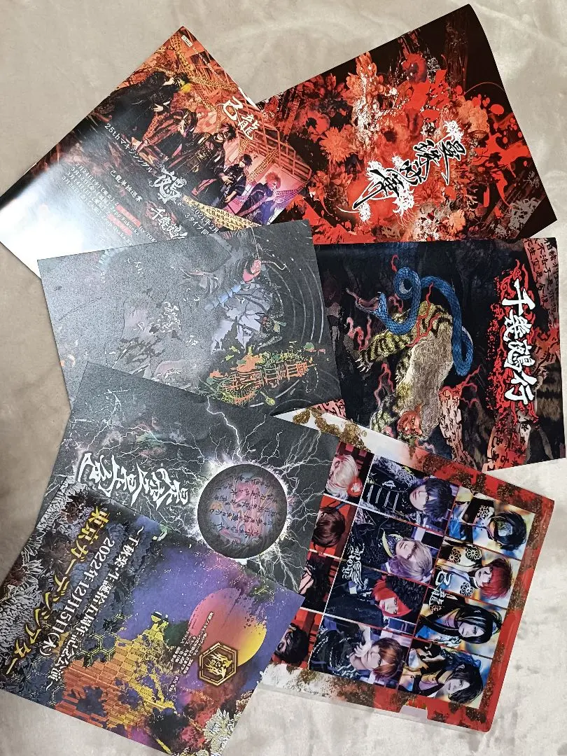 2026年最新】己龍ポスターの人気アイテム - メルカリ