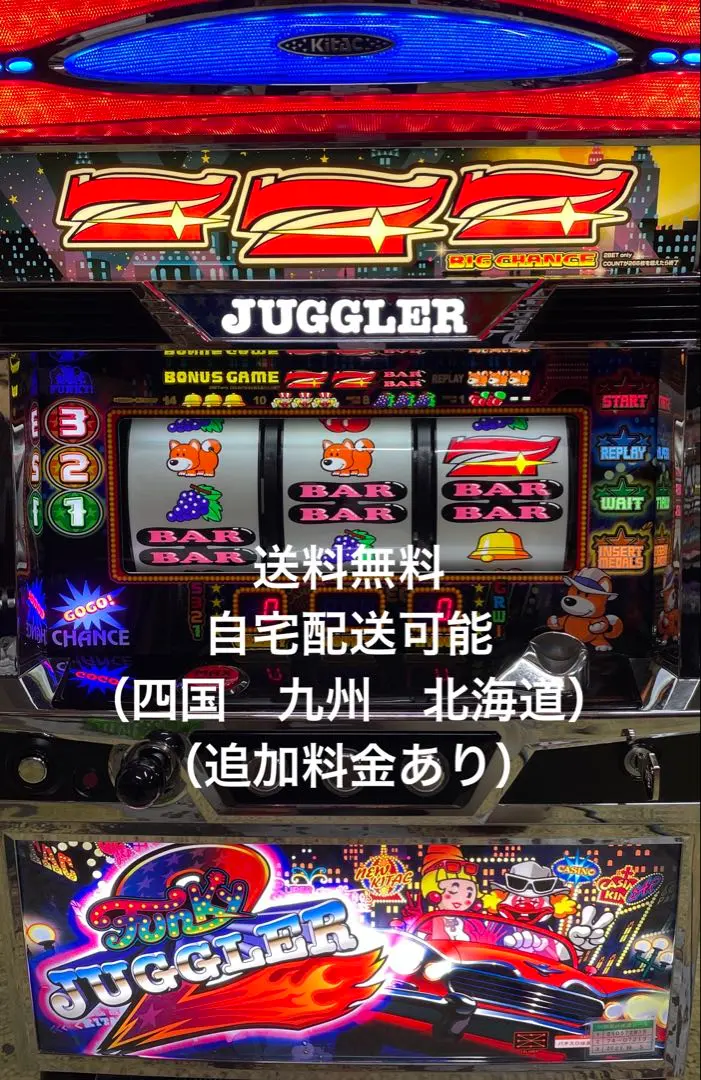 2026年最新】ジャグラー 実機 北海道の人気アイテム - メルカリ
