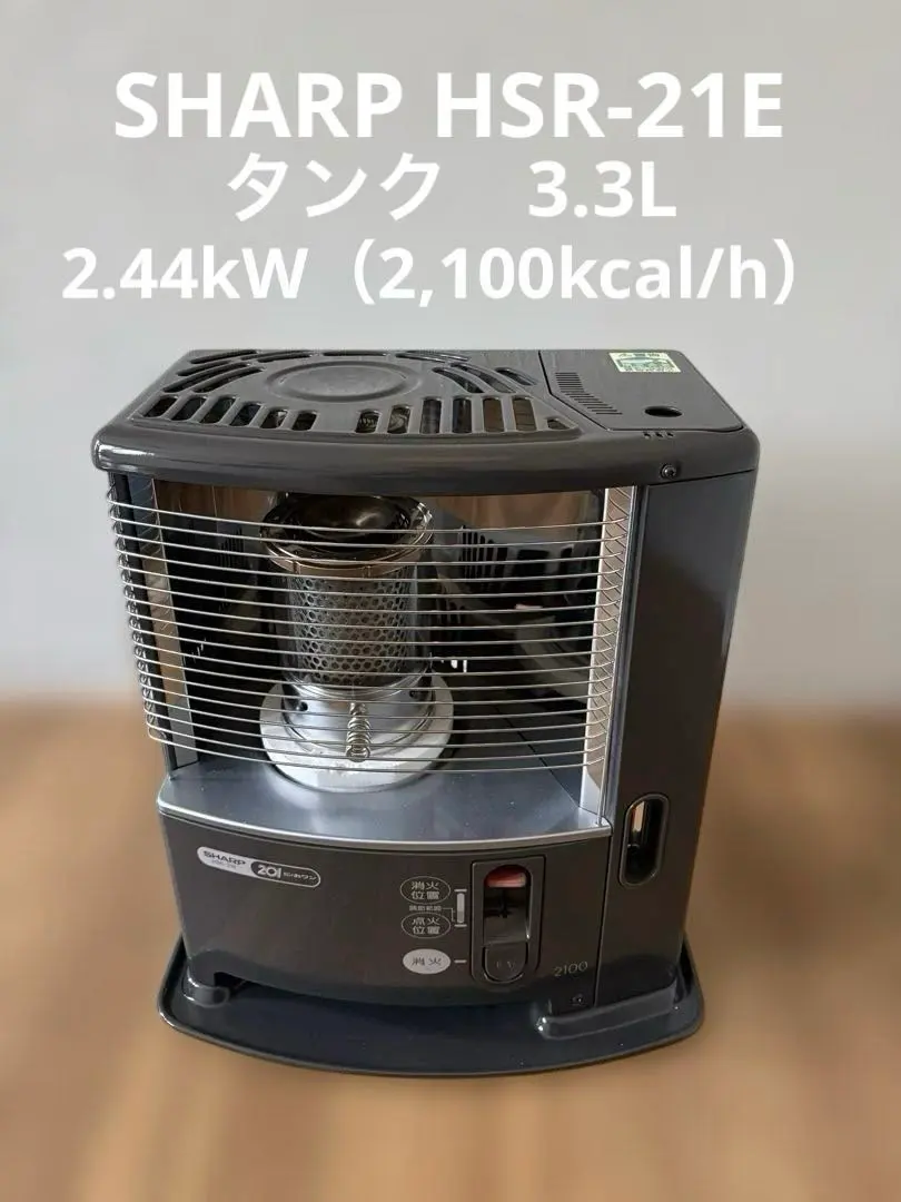 2026年最新】シャープ石油ファンヒーターの人気アイテム - メルカリ