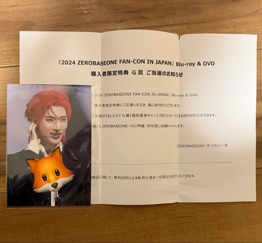 2026年最新】zb1 サイン ポストカードの人気アイテム - メルカリ