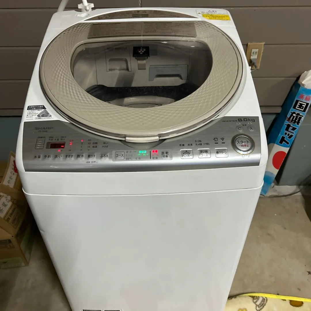 172❤️ 未使用 展示品 24年製 シャープ 洗濯機 9キロ 大容量 設置無料