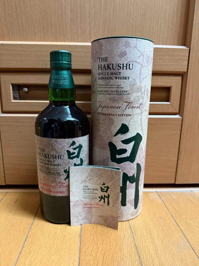 2026年最新】白州免税店限定の人気アイテム - メルカリ