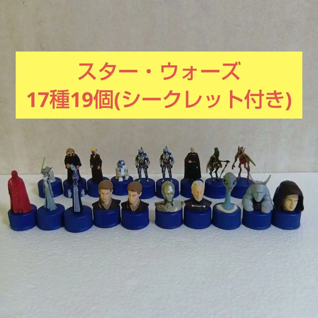 2026年最新】スターウォーズ ボトルキャップ シークレットの人気